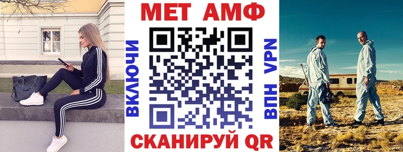 hydra вход  Калачинск  Amphetamine VHQ 