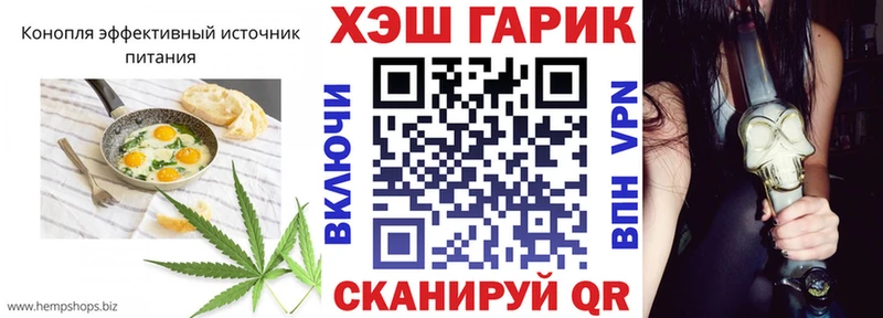 что такое наркотик  Калачинск  Canna-Cookies марихуана 