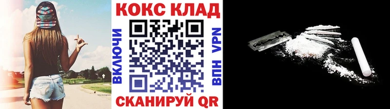 Кокаин FishScale  Калачинск 