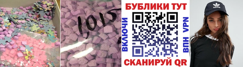 это Telegram  купить наркотики сайты  МЕГА маркетплейс  Калачинск  ЭКСТАЗИ 280мг 