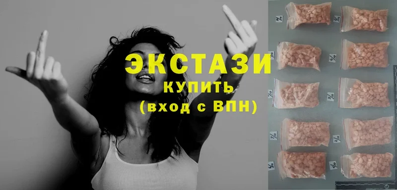 hydra ссылки  Калачинск  Ecstasy XTC 