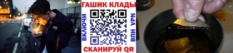 kraken ссылки  наркотики  Калачинск  Гашиш гашик 