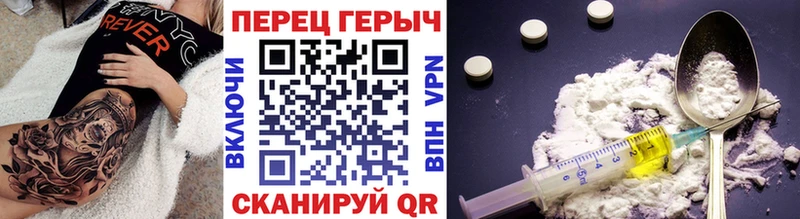 как найти закладки  даркнет формула  Героин хмурый  Калачинск 