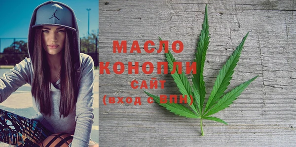 гашишное масло Навашино