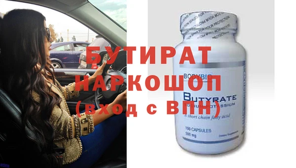 дживик Наволоки