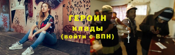 гашишное масло Навашино