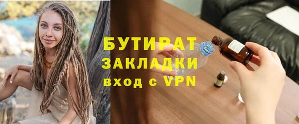 гашишное масло Навашино
