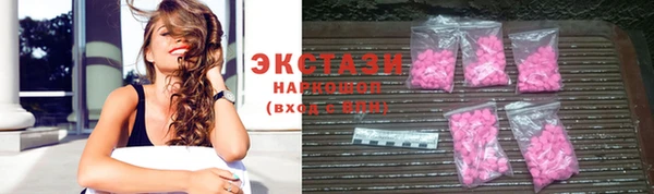 гашишное масло Навашино