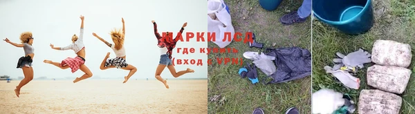 прущая мука Покровск