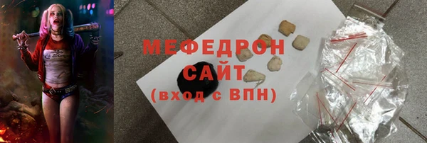 гашишное масло Навашино