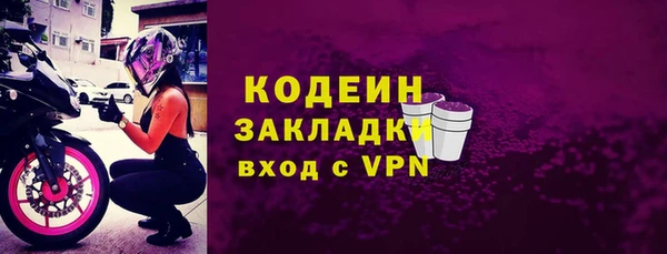 гашишное масло Навашино