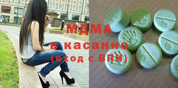 гашишное масло Навашино