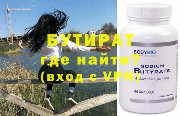 гашиш Надым
