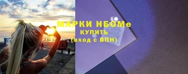 дживик Наволоки