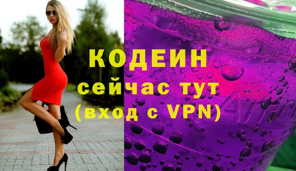 мефедрон VHQ Покачи