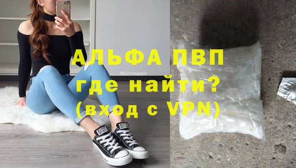 гашишное масло Навашино