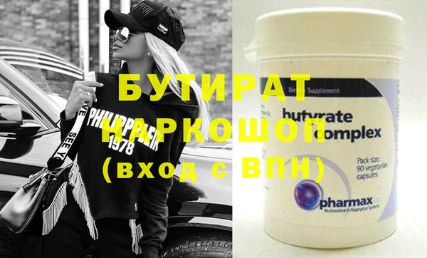 гашиш Надым