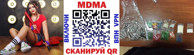 МДМА crystal  где найти   Калачинск 