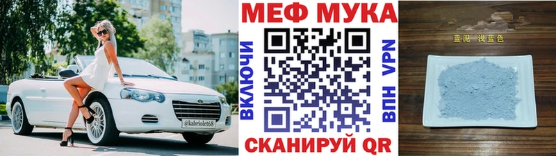 MEGA ССЫЛКА  darknet наркотические препараты  Калачинск  Мефедрон 4 MMC  как найти закладки 