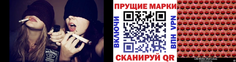 Марки 25I-NBOMe 1,8мг  магазин продажи   Калачинск 