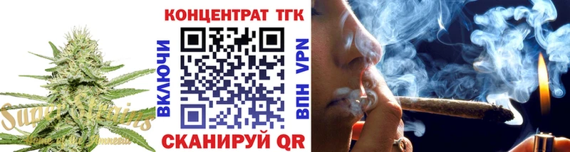 МЕГА ONION  Калачинск  Дистиллят ТГК THC oil  где можно купить наркотик 