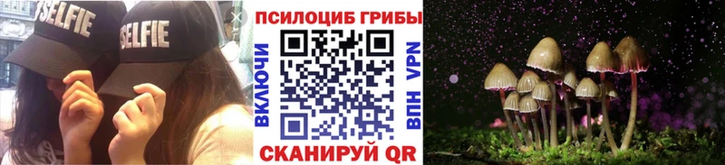 Галлюциногенные грибы мухоморы  Калачинск 